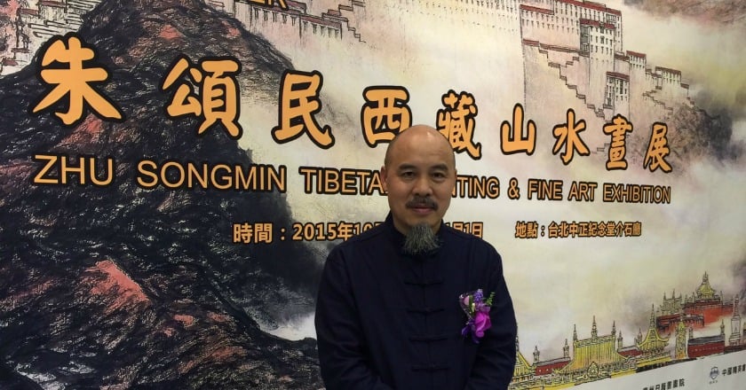 陸嶺南實力派畫家朱頌民 中正紀念堂舉辦畫展